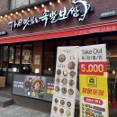 더맛있는족발보쌈양재포이점 이미지