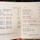 양화로양고기 이미지