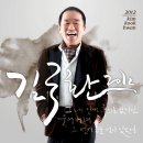 김국환 Daum카페