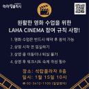 토요시네마 12월 이미지
