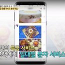 햇살떡집 이미지