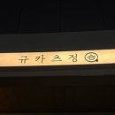 백두빌 이미지