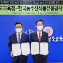 그린유통 이미지