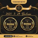 연세뮤즈음악학원 - 연수구 해돋이로 168 | 연세뮤즈음악학원