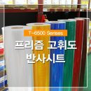 주식회사 프리즘 이미지