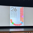 26회 전주국제영화제 📽️ㅣ5월의 전주ㅣ록밴드게스이도즈 관람후기ㅣ전북대삼성문화회관