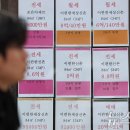 전민세종공인중개사사무소 이미지