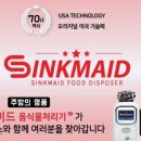 (주)에스엘코리아 이미지
