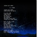 그리움이 깊은 날에는.. / 강재현 이미지