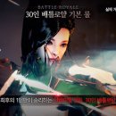 (주)얼라이브게임즈 | A3 : 스틸얼라이브 플레이 해보기! 모바일 게임 후기