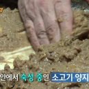 능동국시 이미지