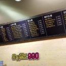 은하철도990 이미지