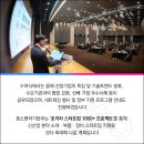 엑셀인베스트먼트 이미지