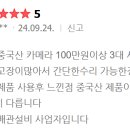 엠에스보수작업 이미지