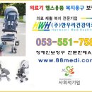 ㈜한우리 이미지