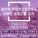 앨리스공인중개사사무소 이미지