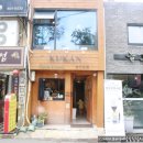 공간(空間)(KUKAN) 네이버블로그