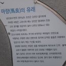 남파랑길 81코스 이미지