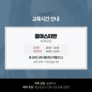 뷰티수 - 영광군 법성포로3길 20-14 | 뷰티수