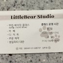 꼬마곰놀이터