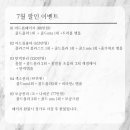 리즈뷰티 연신내점 이미지