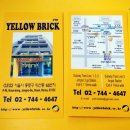 브릭하우스호스텔 이미지