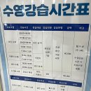 표선면문화체육복합센터 이미지