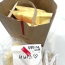 추억의 맛집 이삭토스트 광주 신창점(직장인 점심 추천, 학원 간식, 학교 간식, 혼밥)