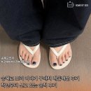 고윤이몰 | 송혜교 쪼리 어디거 구매처 가격 내돈내산 후기 작년부터 신고 있는 솔직 후기