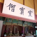 삼경합부 이미지