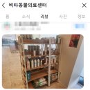 비타동물의료센터 이미지