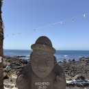 하이엔드 | 애월 카페거리 오션뷰 카페 하이엔드제주 내돈내산 솔직 후기