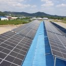 썬 태양광발전소 이미지