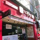 더진국 하단점 네이버블로그