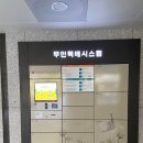 동원비스타 어린이집 이미지