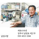 유명숙녀복 네이버블로그