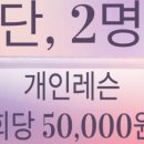 강동-천호-2450 이미지