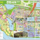 컨벤시아공인중개사사무소 이미지