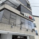 이것이짬뽕이다 | 서귀포 현지인 맛집 볼고롱짬뽕 서귀포 본점 솔직후기