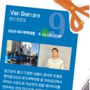 GS25대구과학대점 네이버블로그