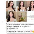 헤어바이리 이미지