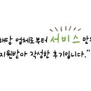 반송동168 이미지