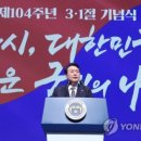 반성기념사 이미지