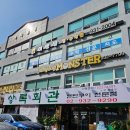 마들역 8번출구 | 노원 삼겹살 상록회관연탄구이 상계점 가성비 마들역 맛집