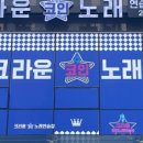 크라운 노래연습장 이미지