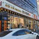 젠틀푸드(이름 변경) 이미지