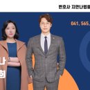 비욘드법률사무소 - 서초구 서초중앙로 156 | 비욘드법률사무소