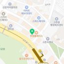 김포법무사박송이사무소