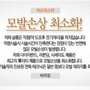 미스미스터헤어숍 이미지