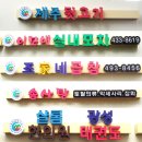 김스애드